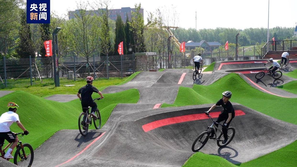 辽宁沈阳:世界最大泵道公园开园 将迎国际顶级赛事_赛道_场地面积
