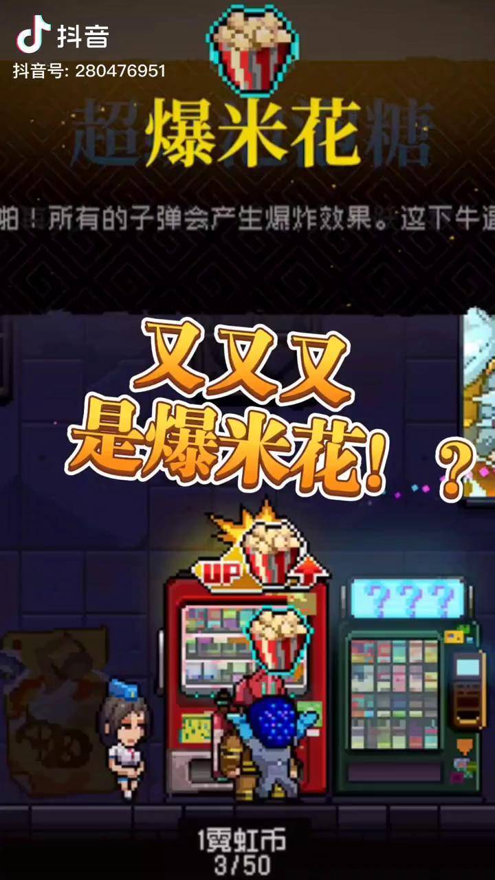 霓虹深渊无限 霓虹深渊无限手游 霓虹深渊无限