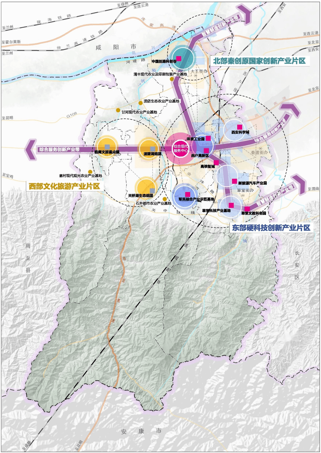 大西安西南门户,鄠邑,周至总体规划出炉_发展_生态_产业