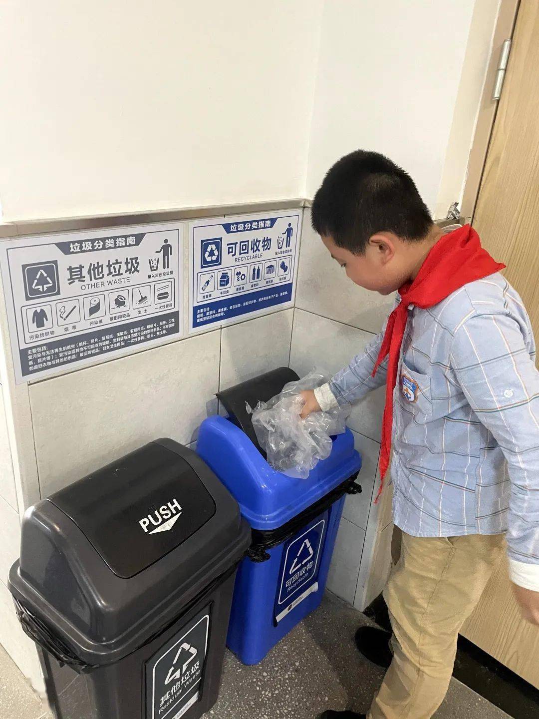 人人减塑绿色生活;大扫除时间同学们捡拾塑料袋矿泉水瓶等垃圾