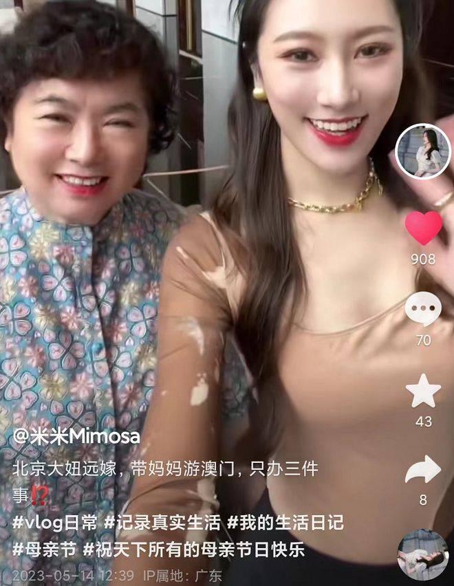 与女儿狂购奢侈品吃大餐,爱女已嫁豪门_张嘉芸_陈丽达_妈妈