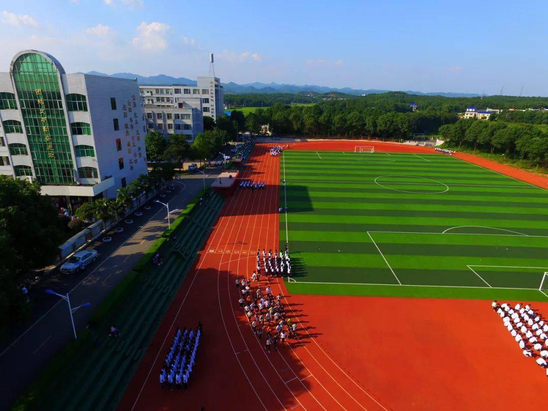 浏阳市职业中专楚怡学校改扩建项目建设"整个项目分为三期包括新建
