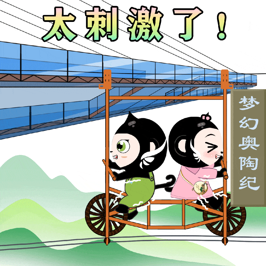 5·19中国旅游日 | 第二期黑叶猴表情包上线啦~_万盛_带着_梦幻