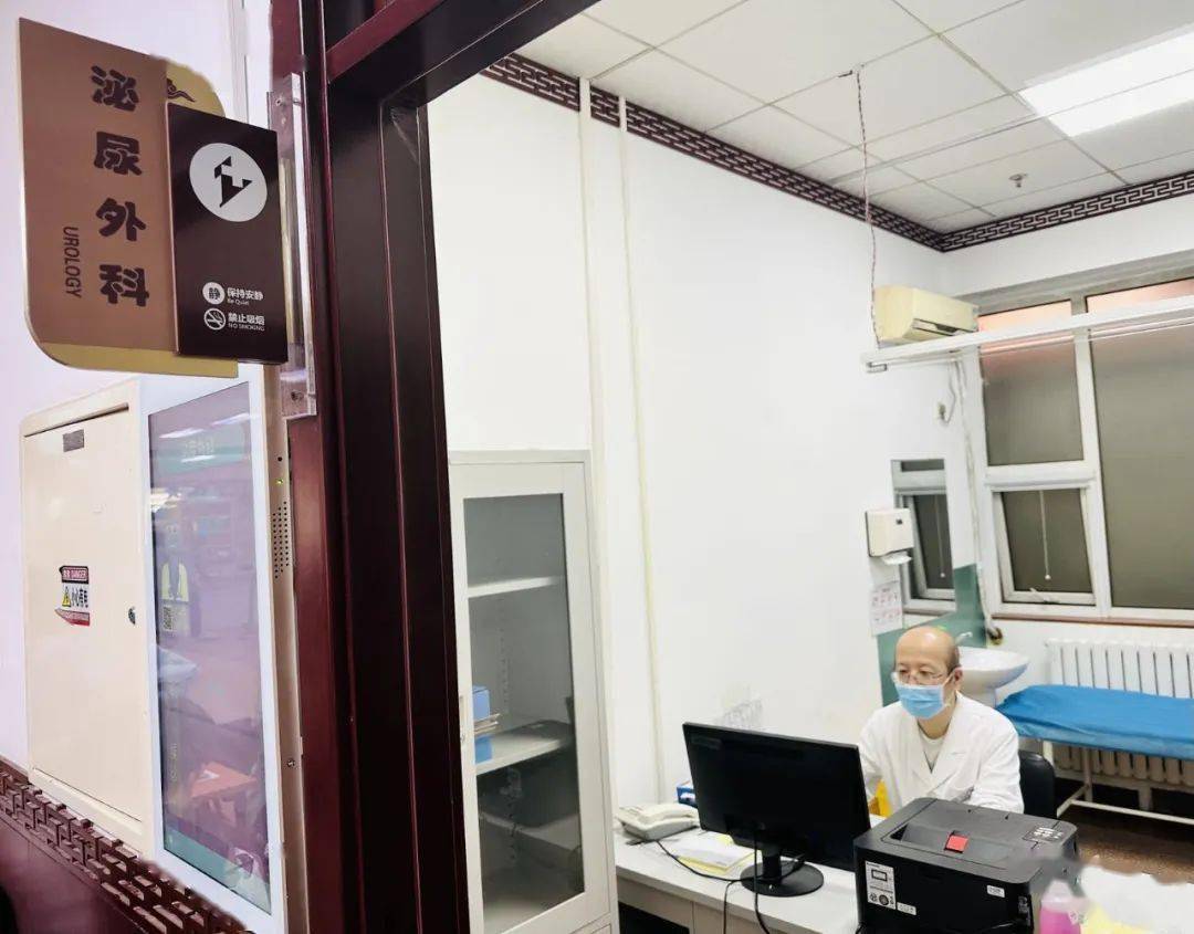 上地医院有泌尿科了!