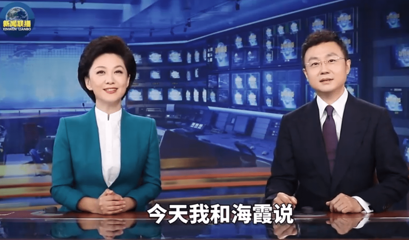 图片来源:新闻联播视频截图2012年,获得"年度名,优播音员主持人"称号.