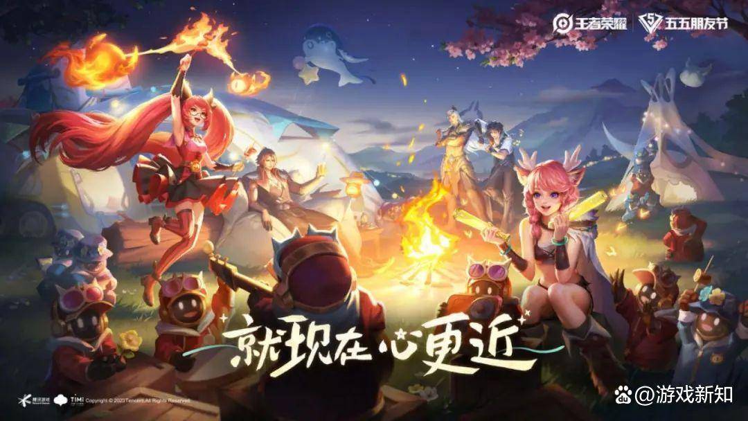 在「spark 2023」腾讯游戏发布会上,《王者荣耀》对外公布了一系列