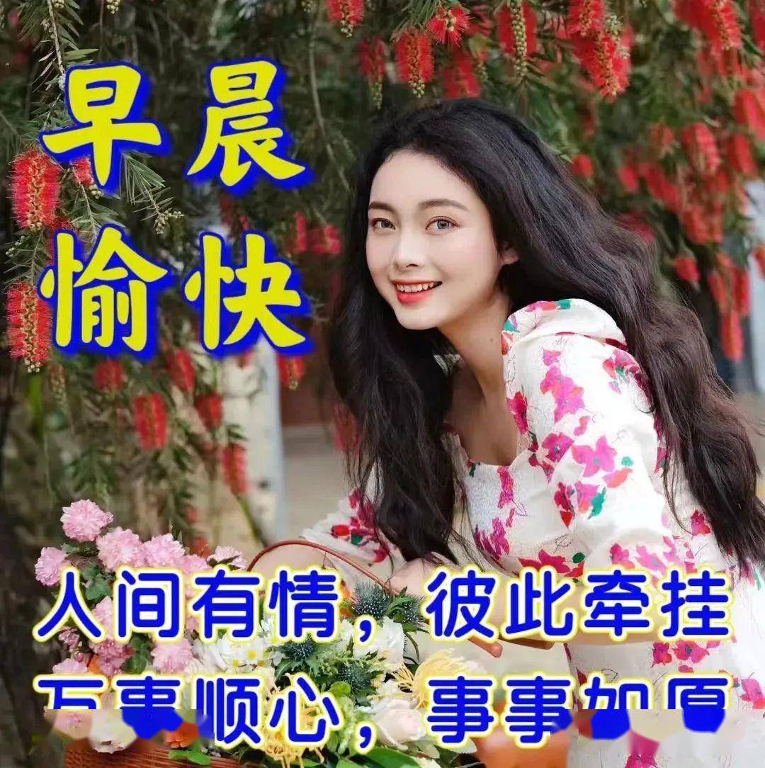 美女帅哥早上好表情图片