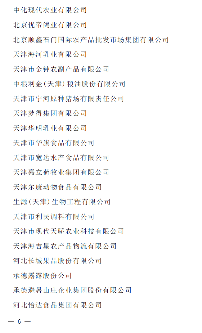 文章配图-3