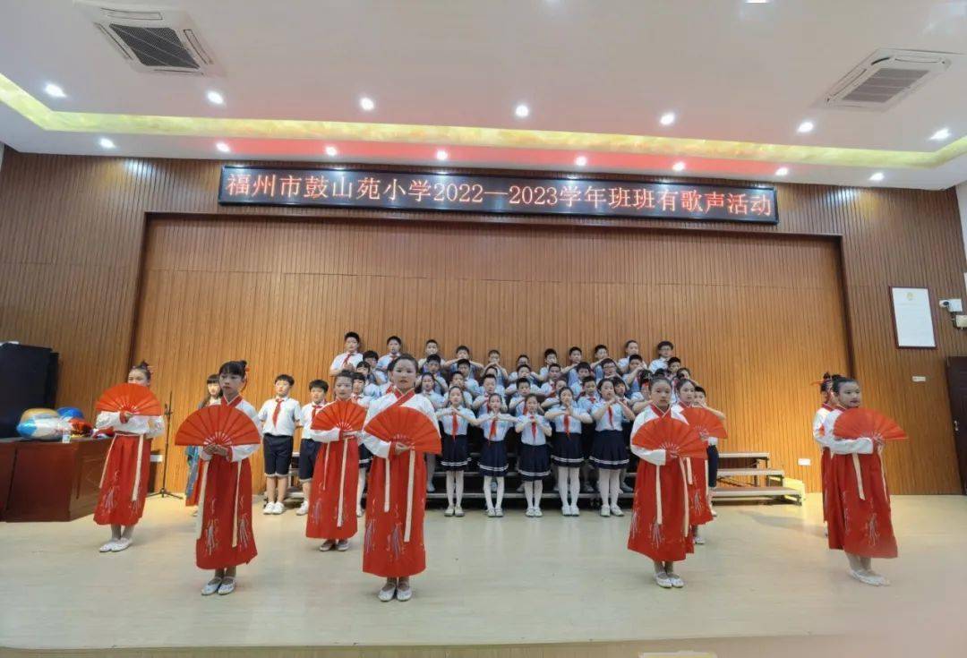 【校园动态】"班班有歌声" 声声动人心_年级_艺术_鼓山苑