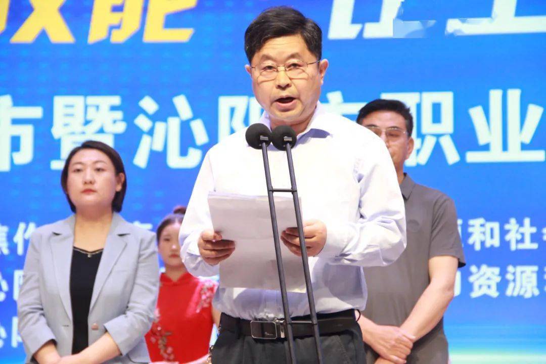 沁阳市人民政府副市长李宁宁致欢迎辞.
