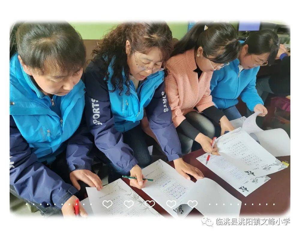 临洮县洮阳镇文峰小学举行汉字书写大赛_进行_比赛_决赛