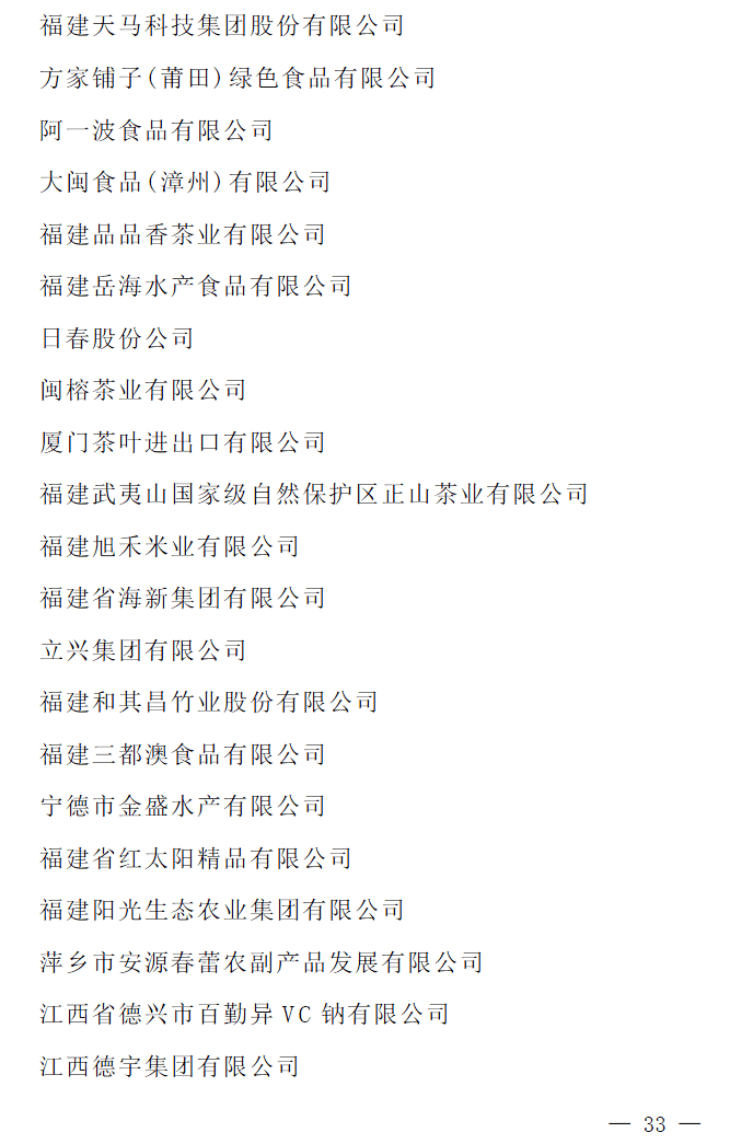 文章配图-30