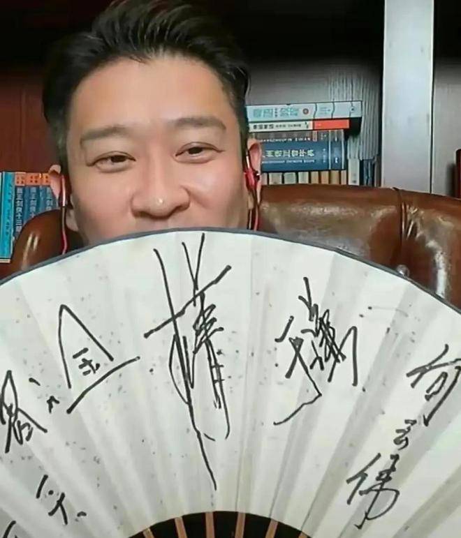 分别有:郭德纲,于谦,刘云天,何云伟,李菁等人的签名