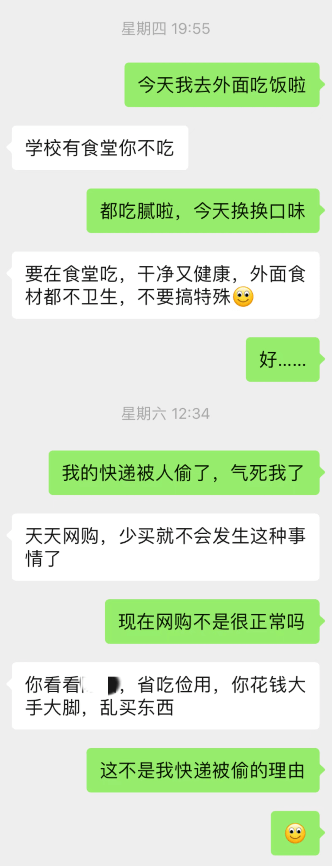 母女聊天记录曝光，上万人直呼窒息！_搜狐网