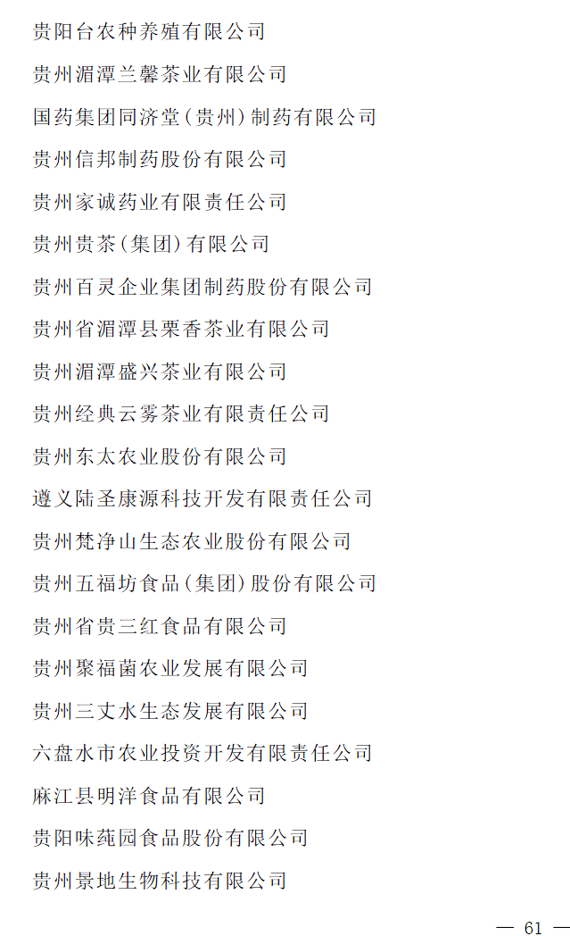 文章配图-58