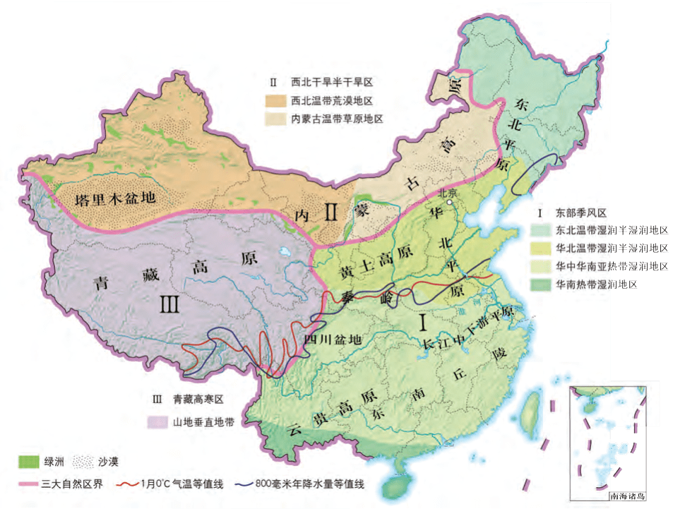 高考地理 | 区域过渡地带有多重要?_甘肃省_我国_界线