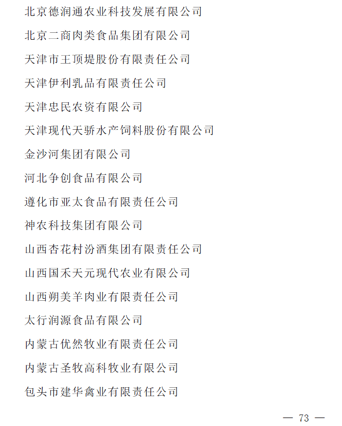 文章配图-70
