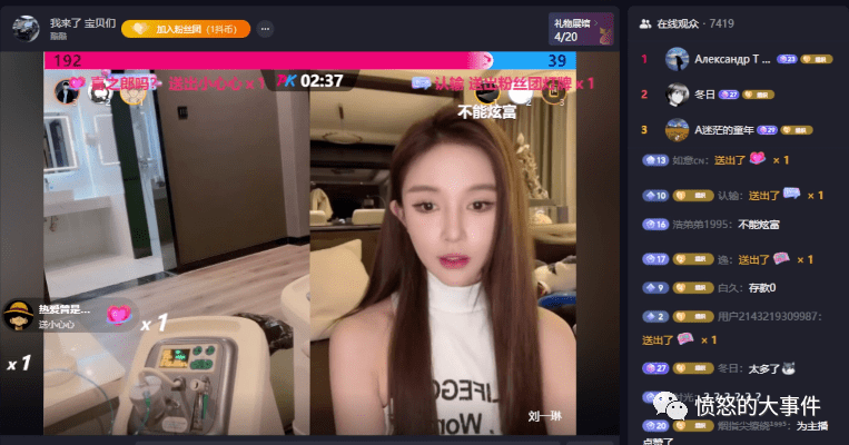 小酷自爆身价!房产+汽车总价值5000万! 乔妹我想你了??小酷川藏行有感而发,隔空喊话前妻乔妹??_评论_微信_视频