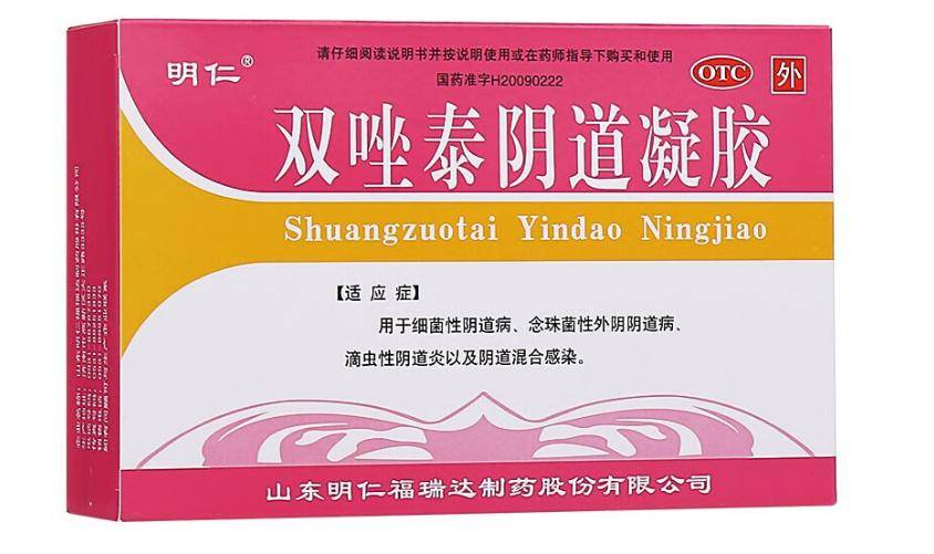 双唑泰阴道凝胶:反反复复——女性私处之忧!_治疗_雌激素_老年性