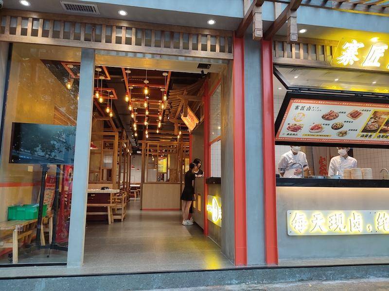 实探贤合庄深圳门店,明星餐饮"虚火"后一地鸡毛_陈赫_维权_品牌