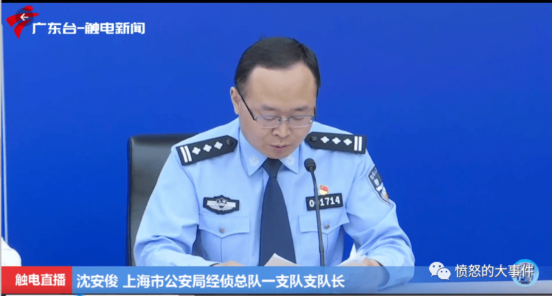 重案！上海经侦侦破全国首例“直播洗钱”案！YY冕李毕成涉案人员没得洗，十多家“超市”被处罚！_平台_问题_视频