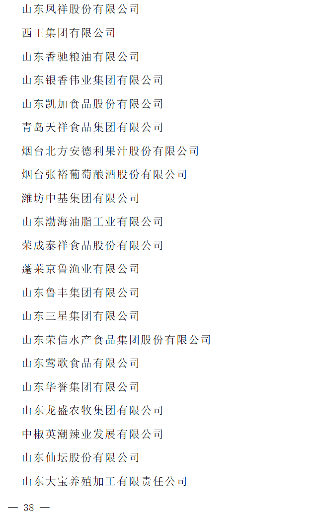 文章配图-35