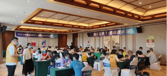 康洁 通讯员李帅毅 李利5月14日,2023年全国残疾人国际象棋项目推广