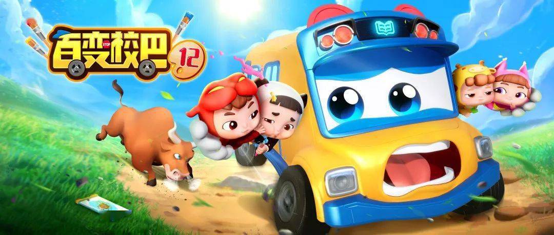 5月18日-5月30日,每日17:30-18:00每天2集欢乐上线赶快锁定嘉佳卡通吧