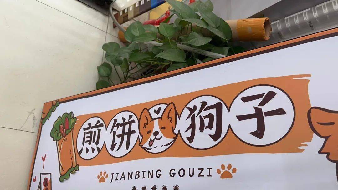 苏秦精选_萝莉_狗头_微博