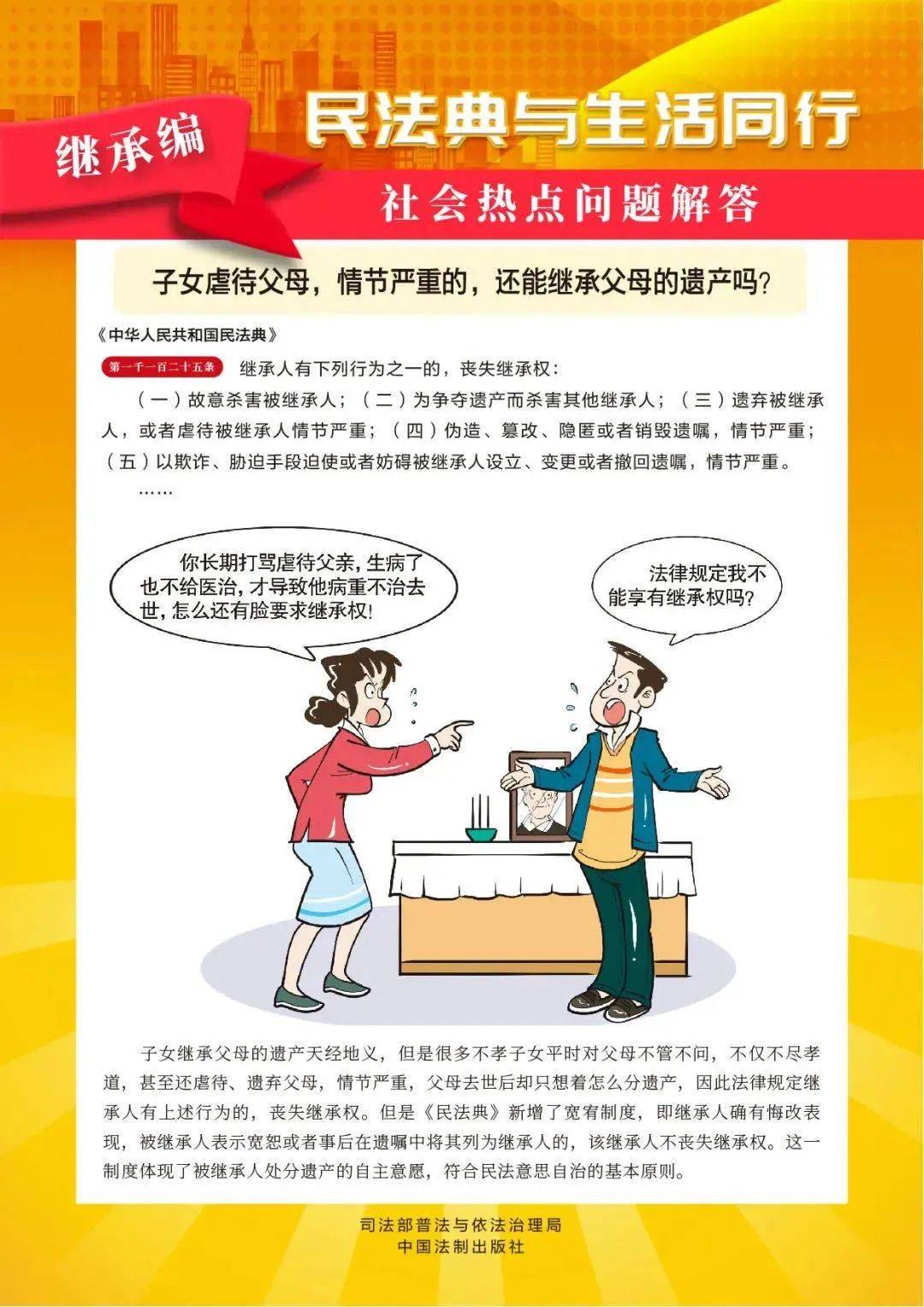 游戏配备被盗怎么办？看完你就懂了