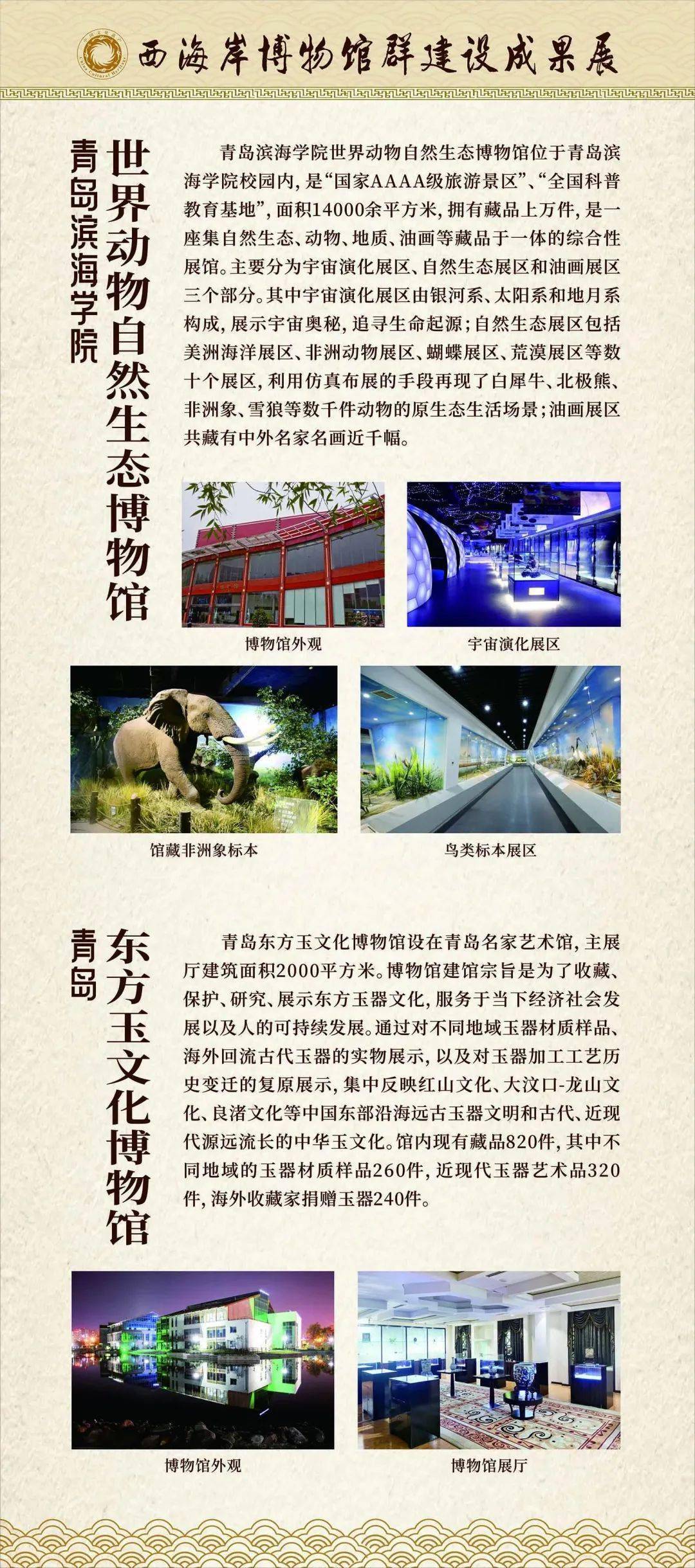 明天是什么日子，你知道吗？
