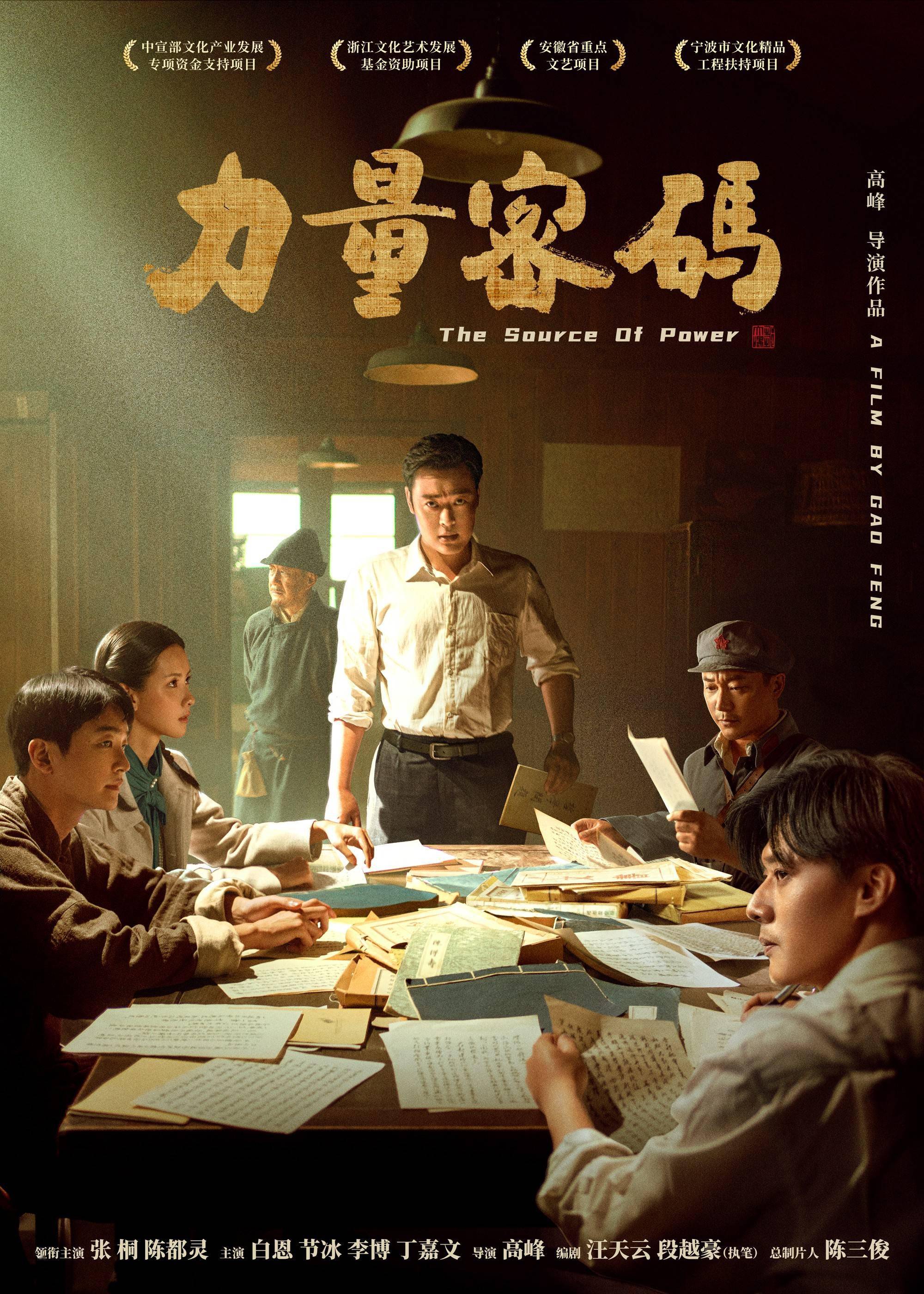 李博剧照