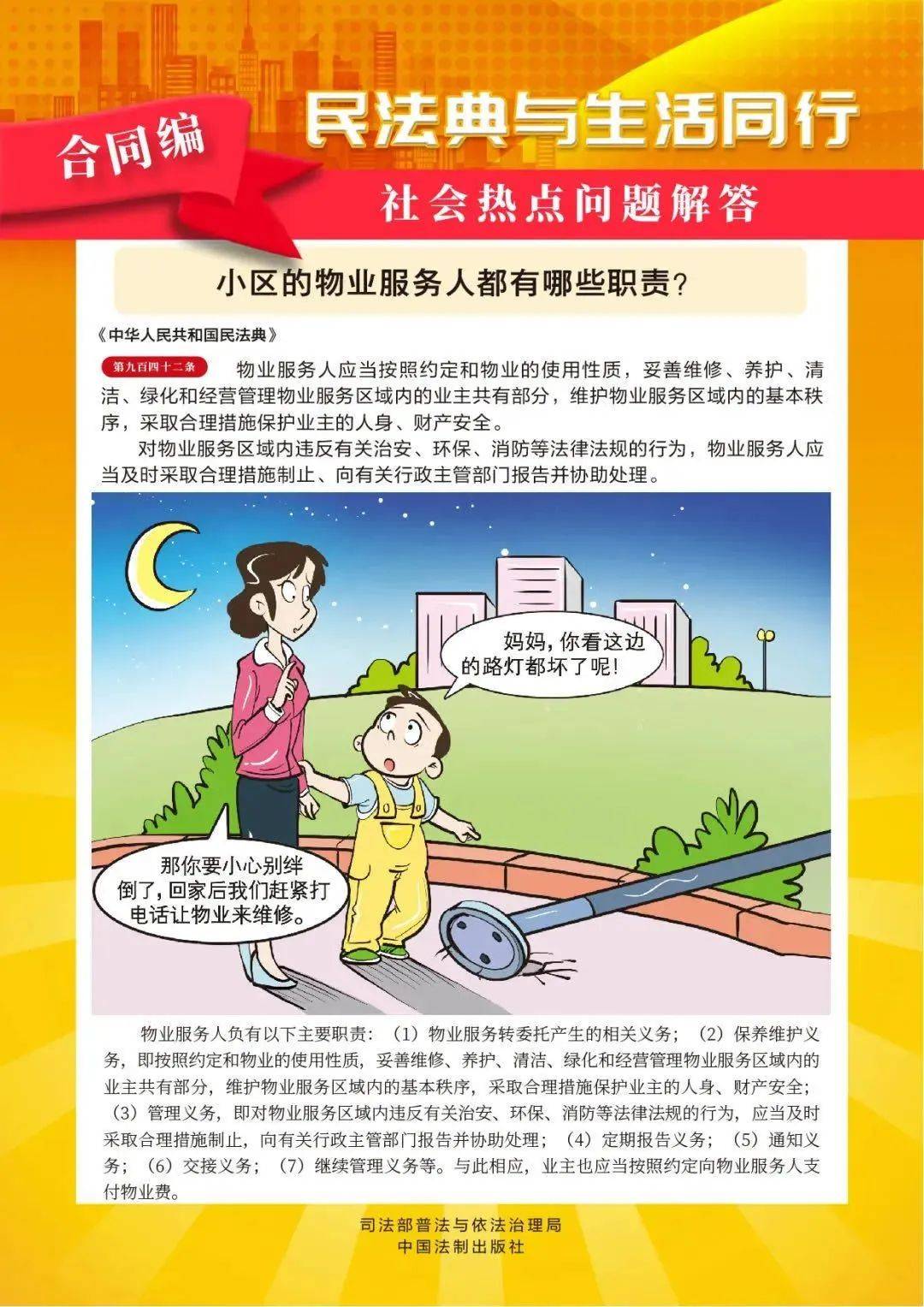 游戏配备被盗怎么办？看完你就懂了