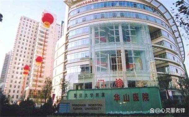 米乐m6中国好的十大医院排名(图5)