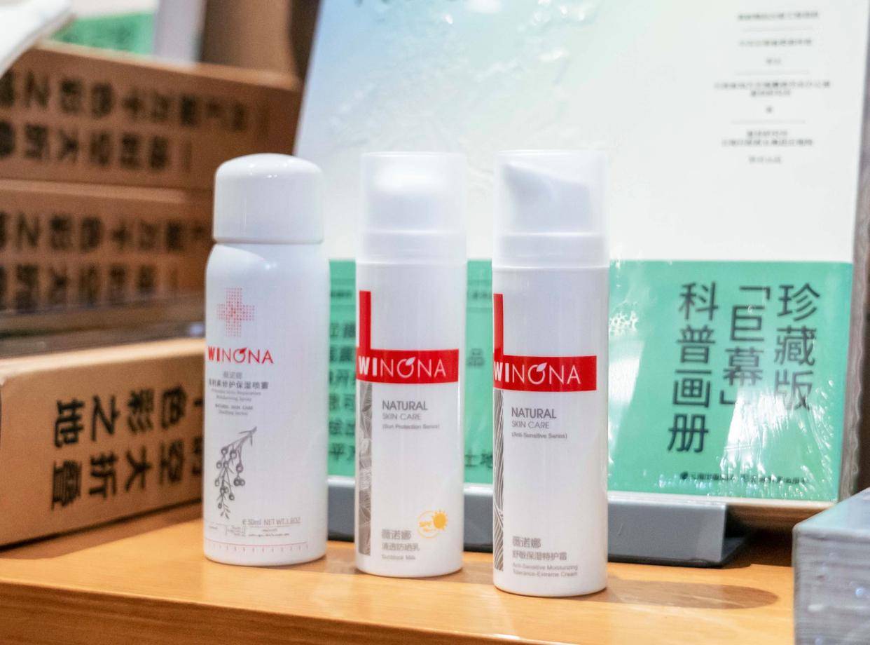 薇诺娜被投诉网售精华到手是空瓶 回应：运输中