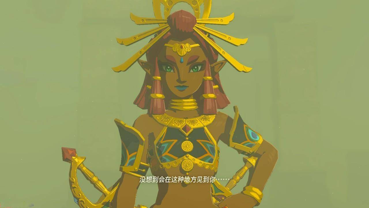 在格鲁德小镇外的遗迹里可以找到正在练习的露珠时触发任务,帮助她