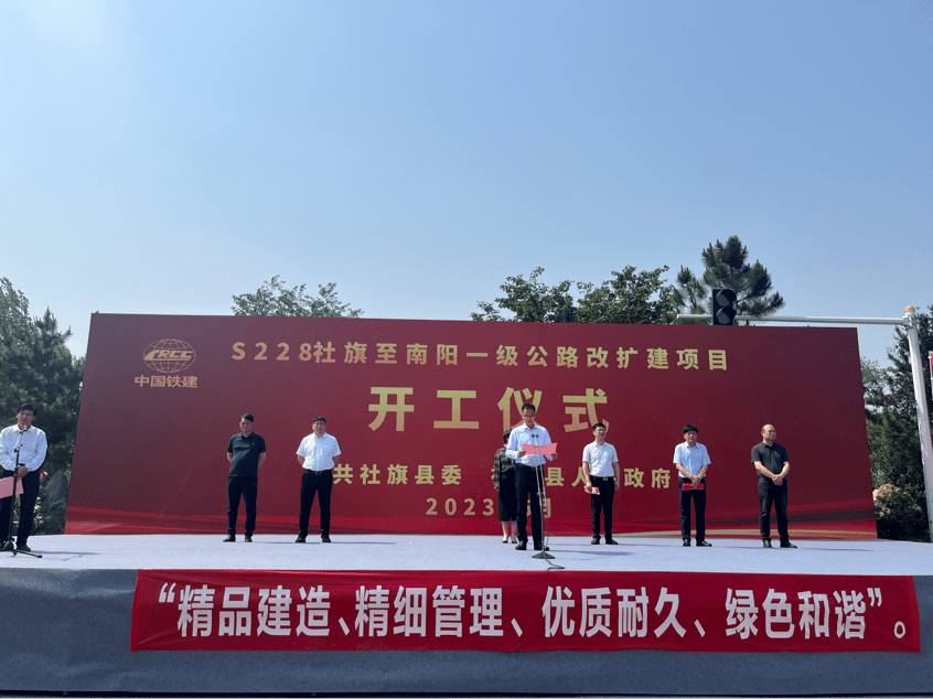 社旗至南阳快速通道项目开工啦!_街道_设计_一级