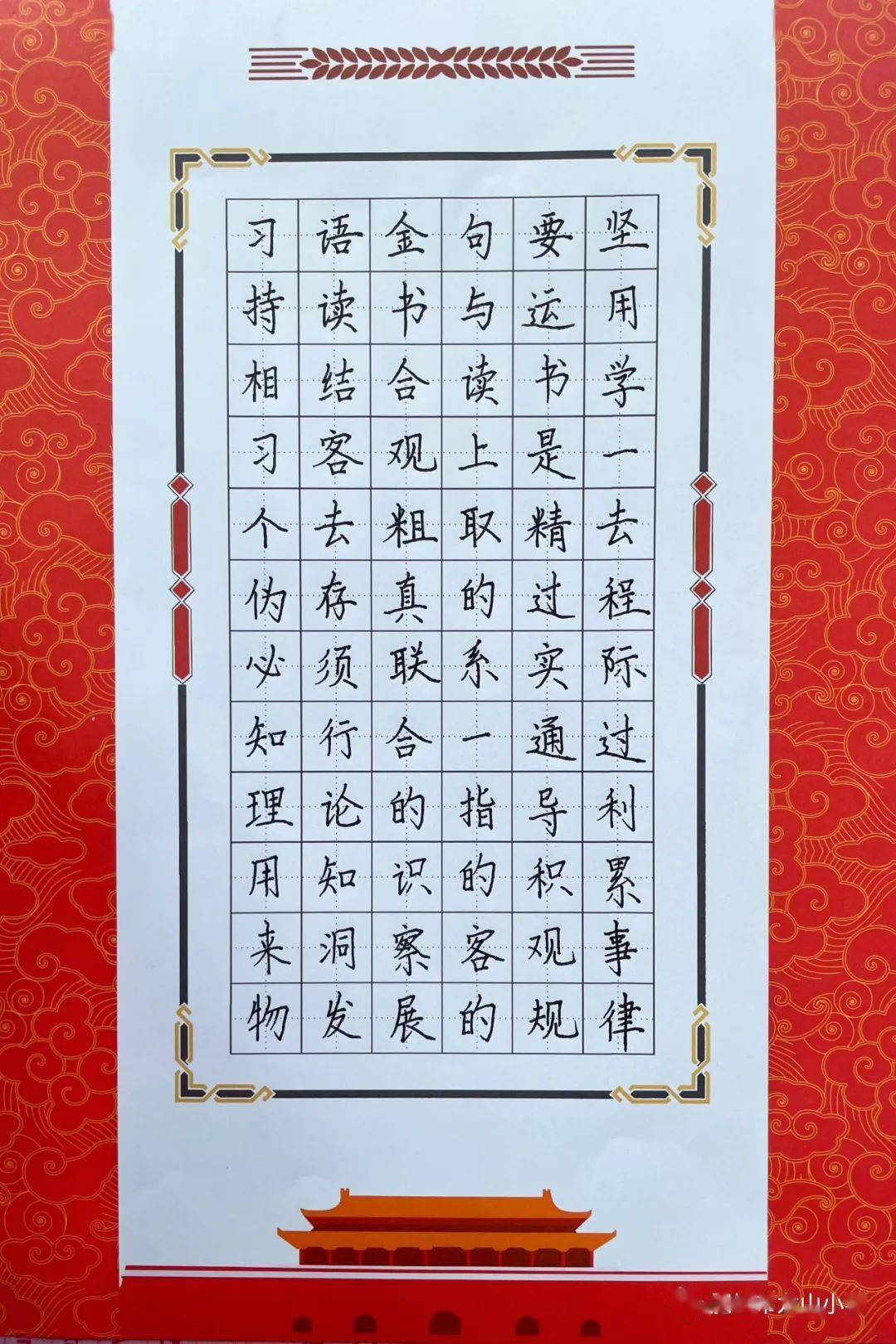 肥城市龙山小学举行教师"三字一画"基本功比赛