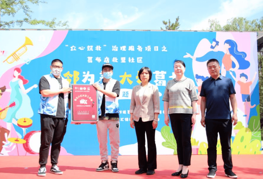 文明城区创建丨共享工具 邻里互助，玉桥街道让志愿服务、爱心共享成为邻里日常_葛布店_居民_通州