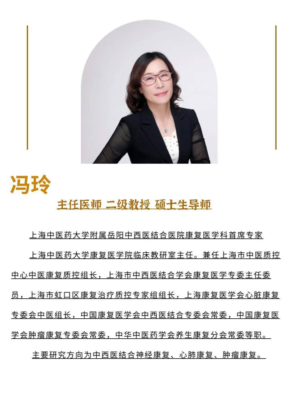 本周五, 2023年5月19日,中国中医科学院广安门医院王阶院士专家团队