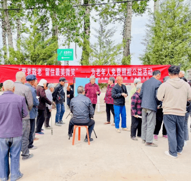 县区动态丨武乡县分水岭乡社工站"爱老敬老留住最美微笑"公益活动