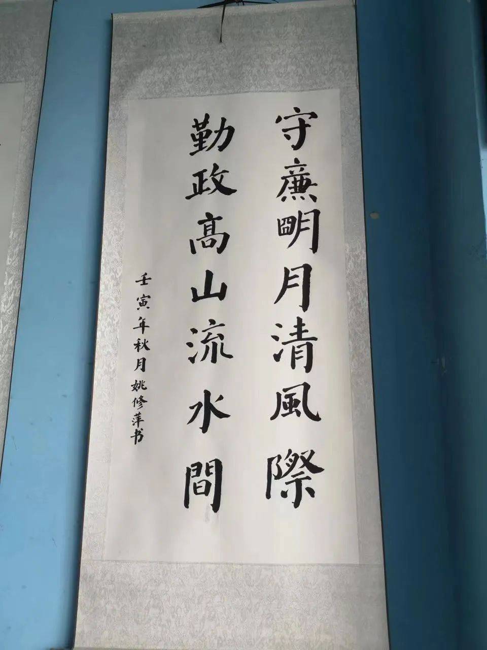 清廉潤校園 清風沐桃李——焦作市東環小學廉潔教育書畫展_文化_活動