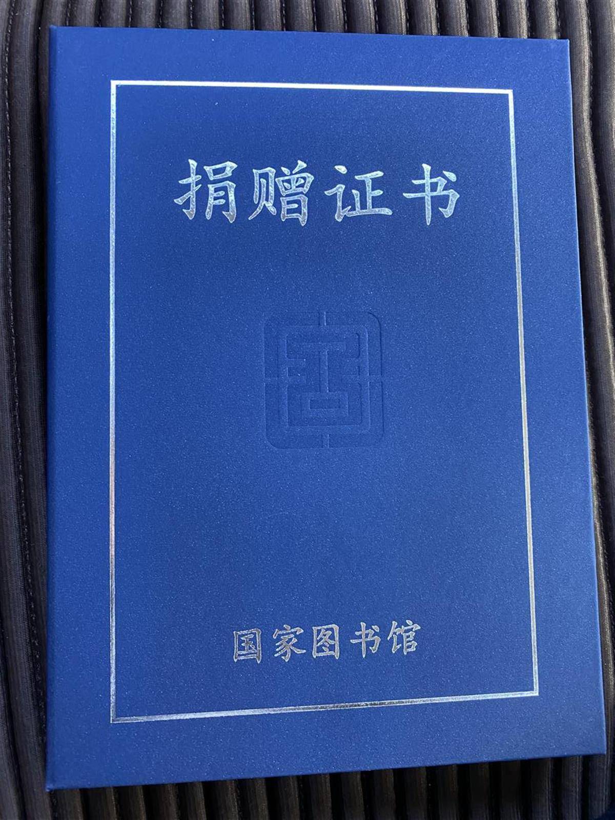 《武汉日记》抗疫纪录片三部曲捐赠中国国家图书馆