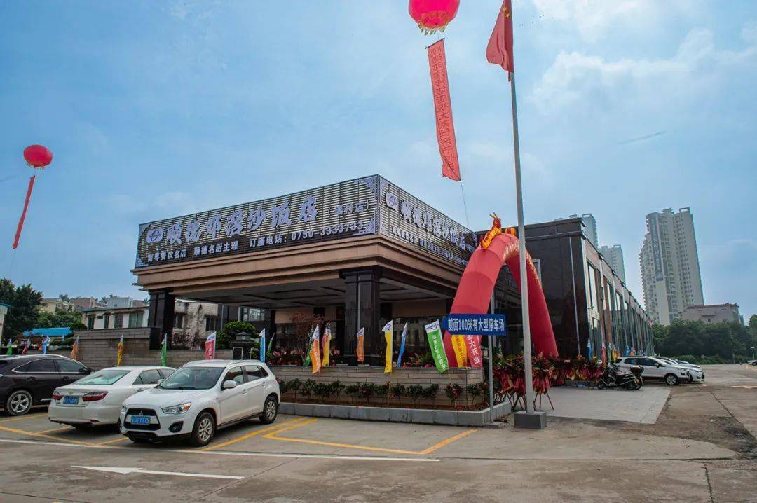 顺德邓滘沙饭店(瑶村店)地址江门市蓬江区江杜东路与长乔大道交叉口北