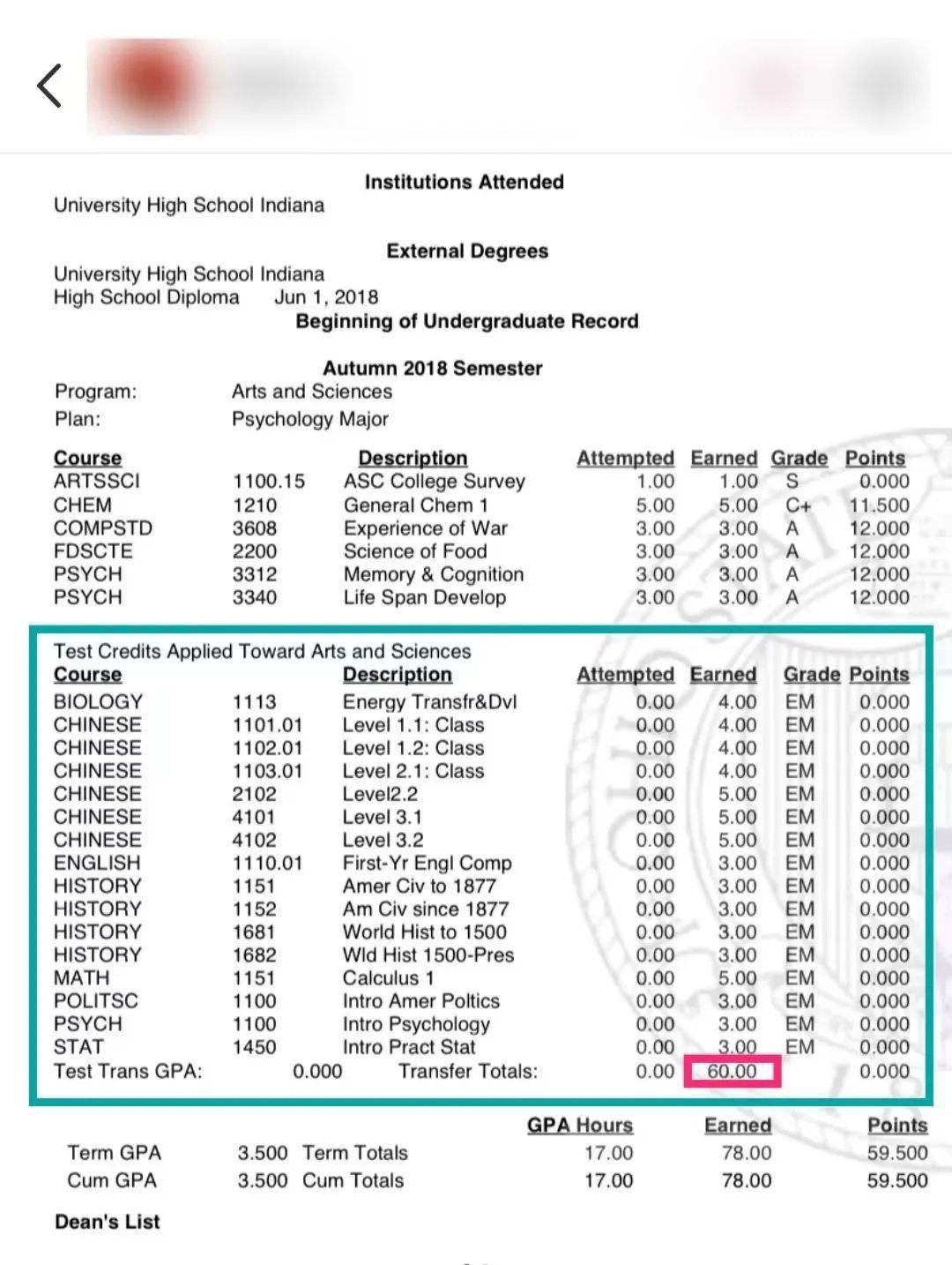 银行流水adp是什么 来自搜狐网