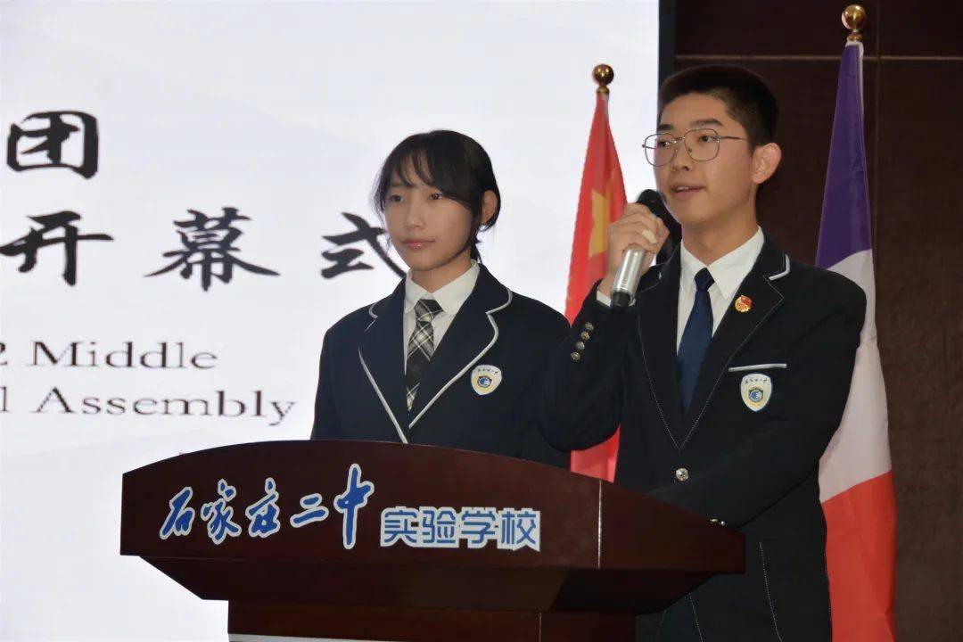 以青春之力,发时代之声 | 我校成功举办石家庄二中教育集团第一届模拟