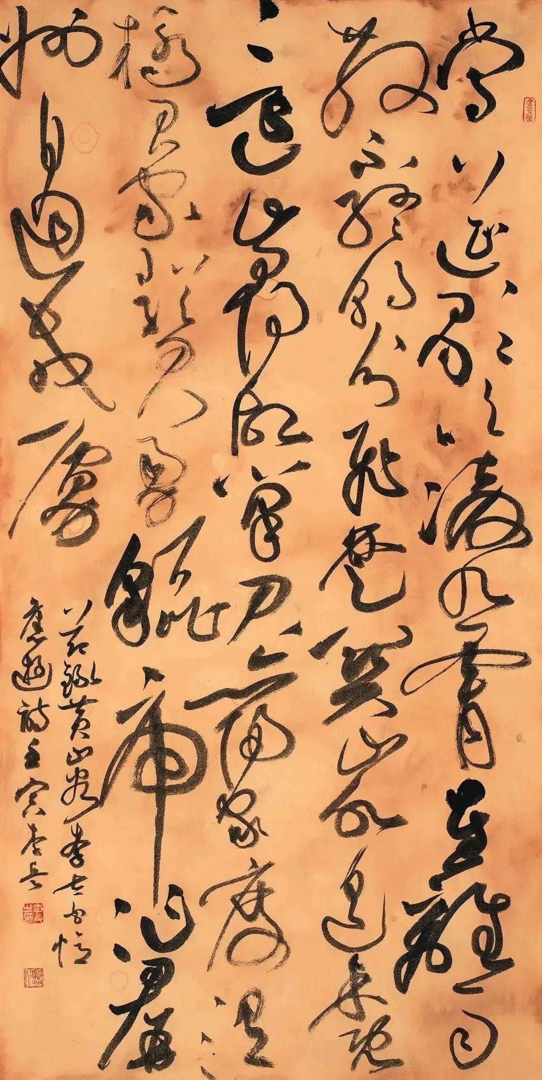 素帖》米芾《蜀素帖》(局部)傅绍尉书董其昌《画禅室随笔》数则傅绍尉