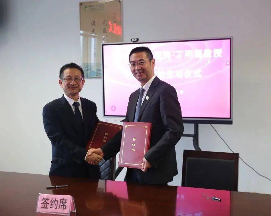 【市中丨喜讯】丁明霞教授专家团队工作站落户昆明市