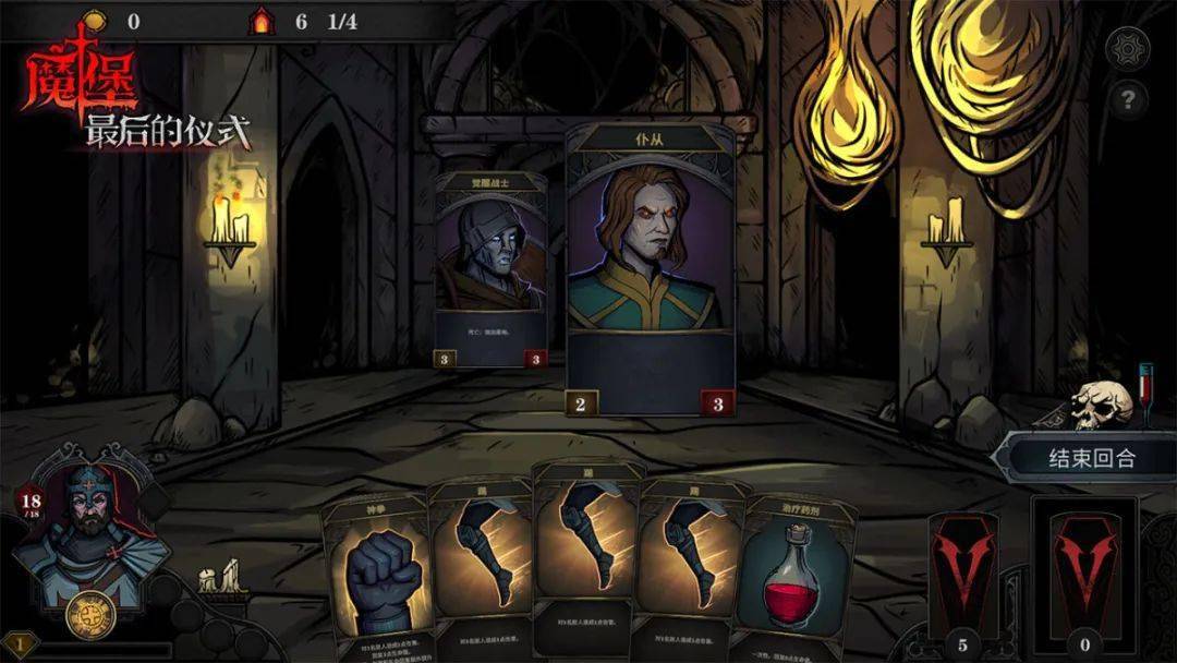 邪恶的哥特城堡门前,正义与邪恶将迎来最终的决战.