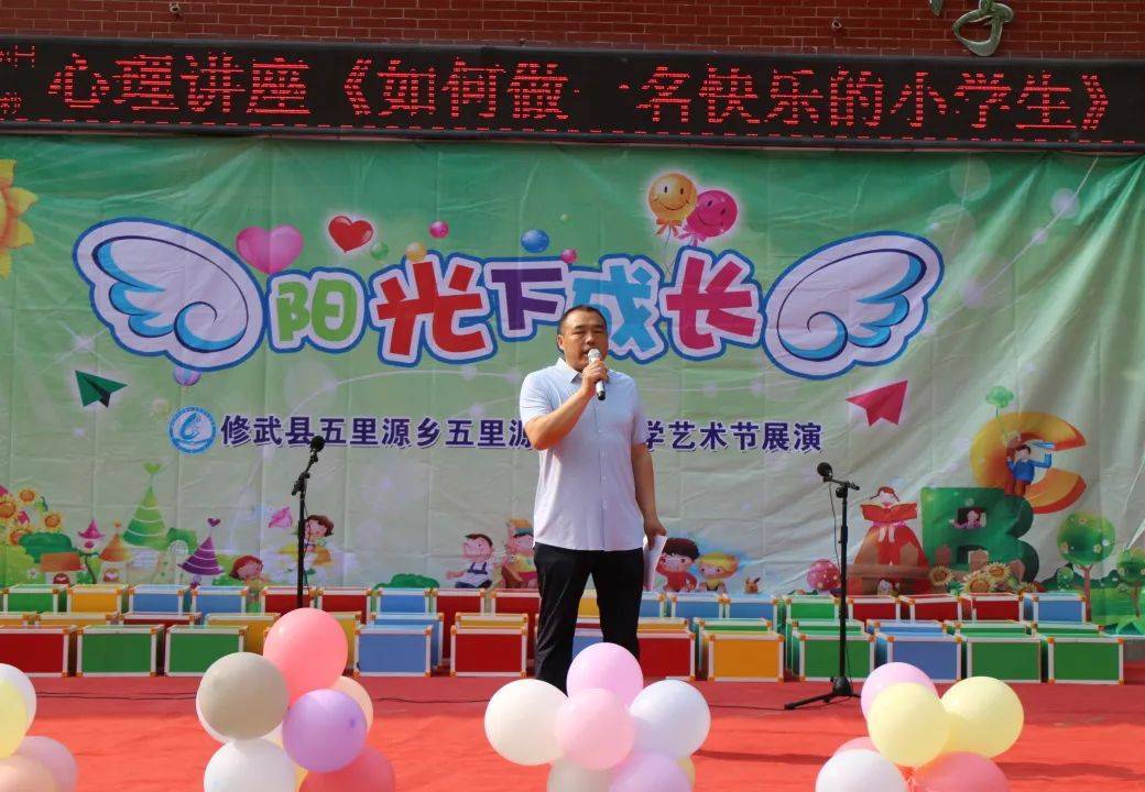 阳光下成长_艺术节_舞蹈_社团
